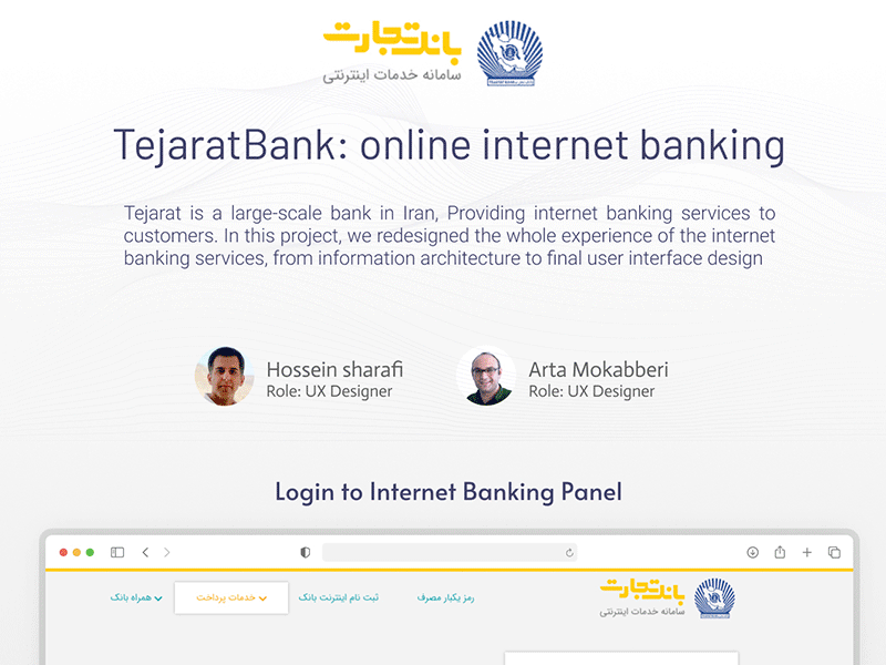 TejaratBank Internet Banking Portal reDesign banking fintech internet banking iranian ui design ux design