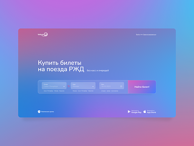 tutu.ru ― UI challenge #3 composition design inspiration minimal redesign typography ui ux uxui web design