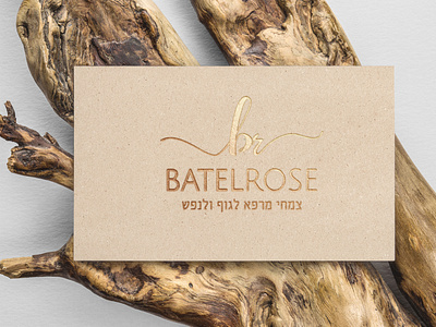 BATEL ROSE brand brand design cosmetics cosmetics logo design logo design medical herbs natural