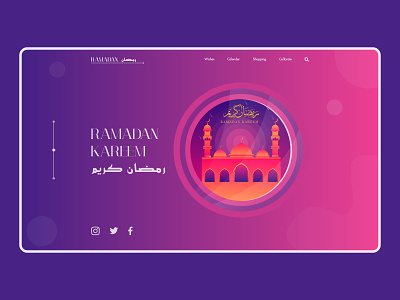 Ramadan design graphicdesign ramadan ramadan kareem ramadan mubarak ui ui ux uidesign webdesign