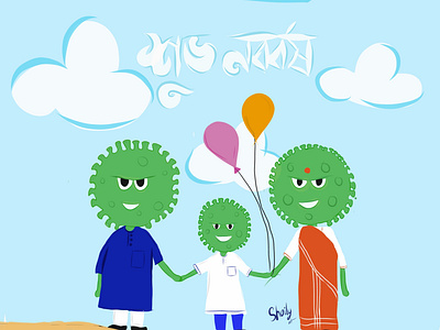 Bangla New Year bangali corona illustration pohela boisakh