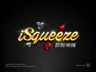 Isqueeze Logo Design banner design branding design game logo graphic design illustration logo logo design mobile game ui vector