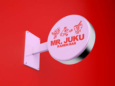 juku signage