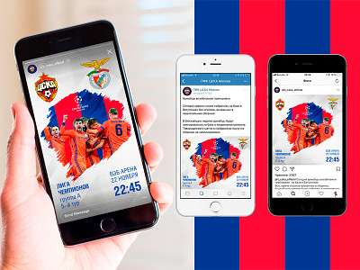 Social media layouts for CSKA FC football football club instagram post instagram stories post smm social media socialmedia vk vkontakte