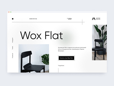 Wox Flat Landing Page