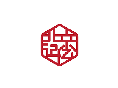 Memory Of Peking - Logo Design