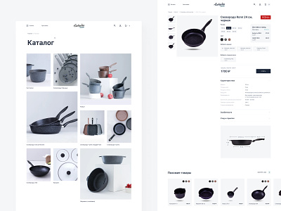 E-commerce Skovorodki.online design e commerce shop ux web design