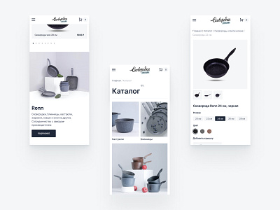 E-commerce Skovorodki.online, adaptive pages