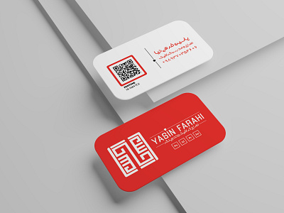 Personal Business Card business card design