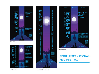 Seoul International Film Festival 2019 Poster Variations art branding clean design flat graphic design illustrator logo typography vector