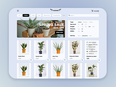 Plant Shop E-commerce