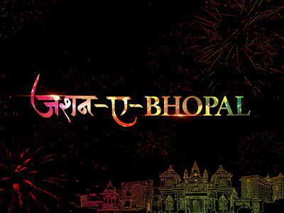 Jashn Bhopal 2019 branding design logo typography