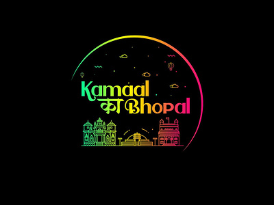 Kamal ka bhopal 2019