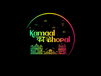 Kamal ka bhopal 2019