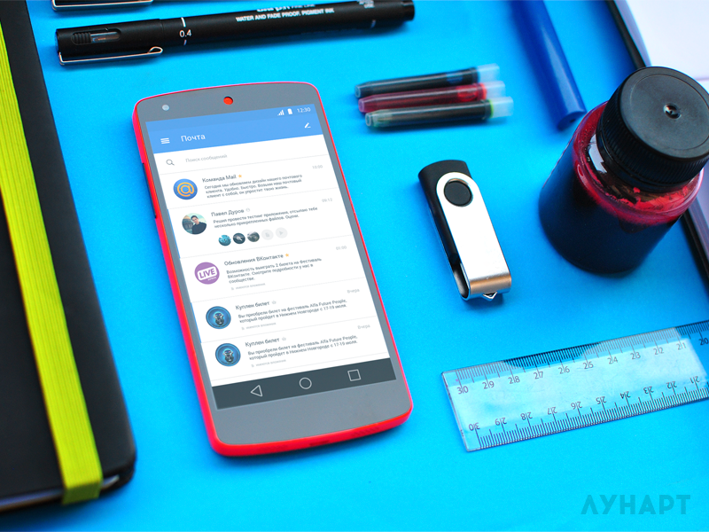 Project Mail ui app design mail