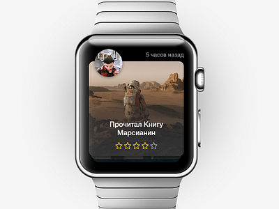 Bookings app apple book ux watch