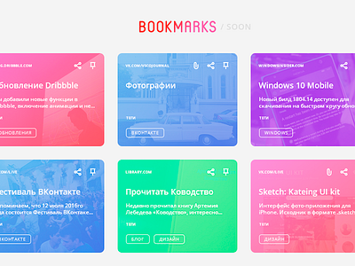 Bookmarks Project bookmarks design feedback interface navigation ui web