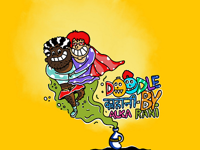 Doodle kahani by alka rai