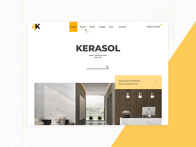 Kerasol landing page website clean colors concept design digital homepage interface logo ui ux web