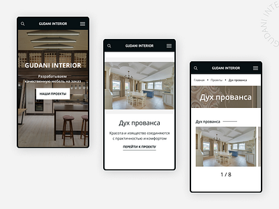 Furniture Company | Mobile