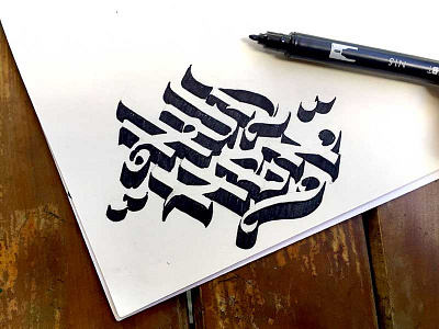 Shadows art calligraphy drawing illusion ink lettering sketch typography