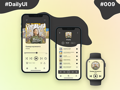 #DailyUI #009 | Music Player dailyui dailyuichallenge design musical player player app ui