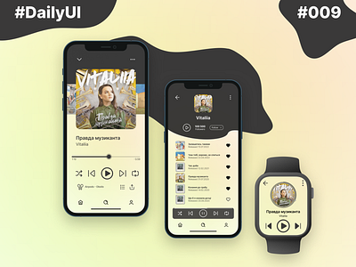 #DailyUI #009 | Music Player