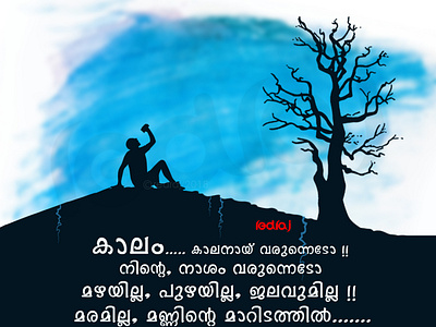 nature_ design digital art digitalart illustraion illustration illustrator malayalam photoshop typography vectorart