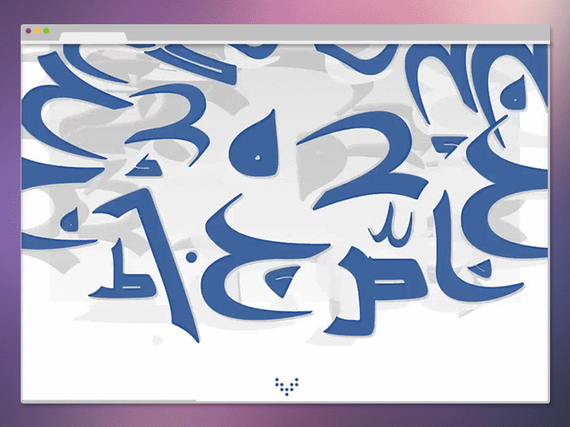 [GIF] Calligraphic Animation ainsaiss alphabet animation arabe arabic bottle calligraphy harf parallax ruqaa water