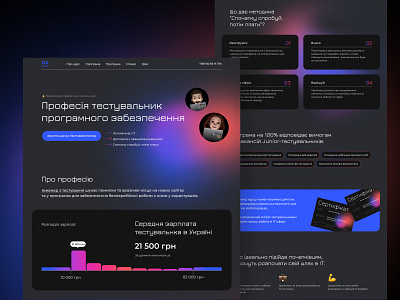 Landing page for an IT online school blobs dark theme design educational emoji it online course online school ui ux web web design