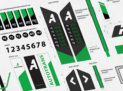 Gas station "AUTOTRANS" branding gasoline logo ui vector азс