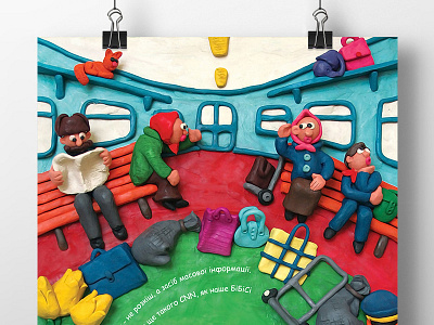 Plasticine calendar branding design illustration азс