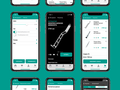 Products for the dentist mobile app