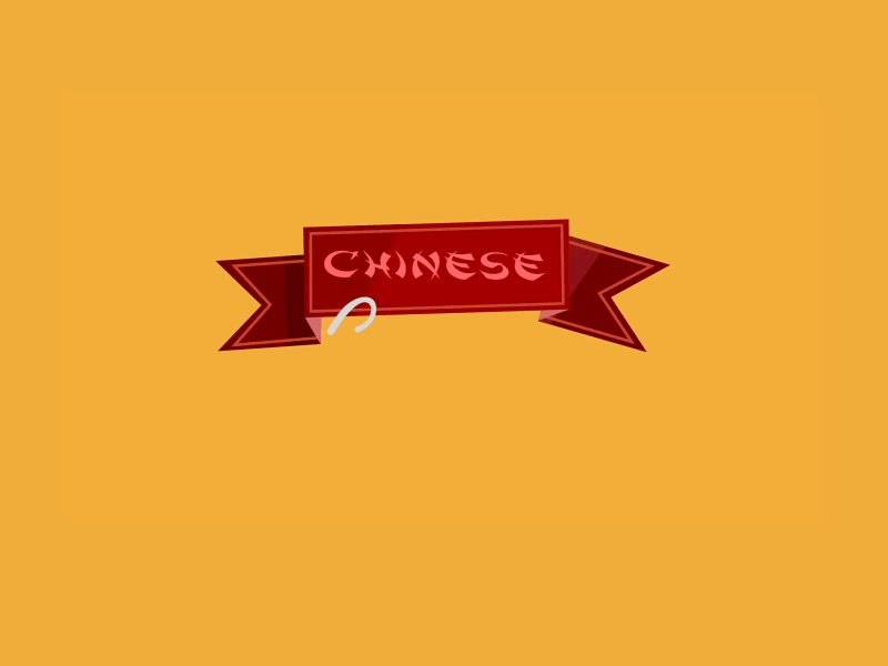 Chinese Restaurant animated gif