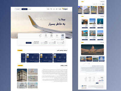 Wingo Travel Agency agency airplane airport app branding camper canada design enjoy flat holiday holidays hotel illustration iran logo minimal travel ui web