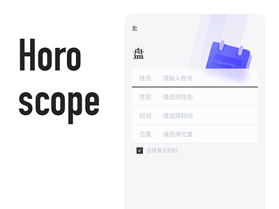 UI_Chinese traditional horoscope🧛🏻‍♀️ app design ui
