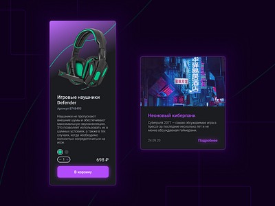 Cyber-web style cards app card cards cyber cyberpunk design elements ui ux web