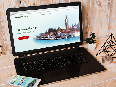 Travel company website design figma photoshop ui uiux web webdesign