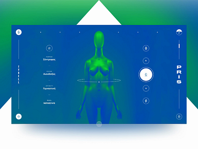 Android Customization Screen android animation clean futuristic interaction interface layout minimal motion typography ui ux web webdesign ελληνικά