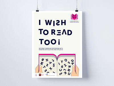 I Wish To Read Too !