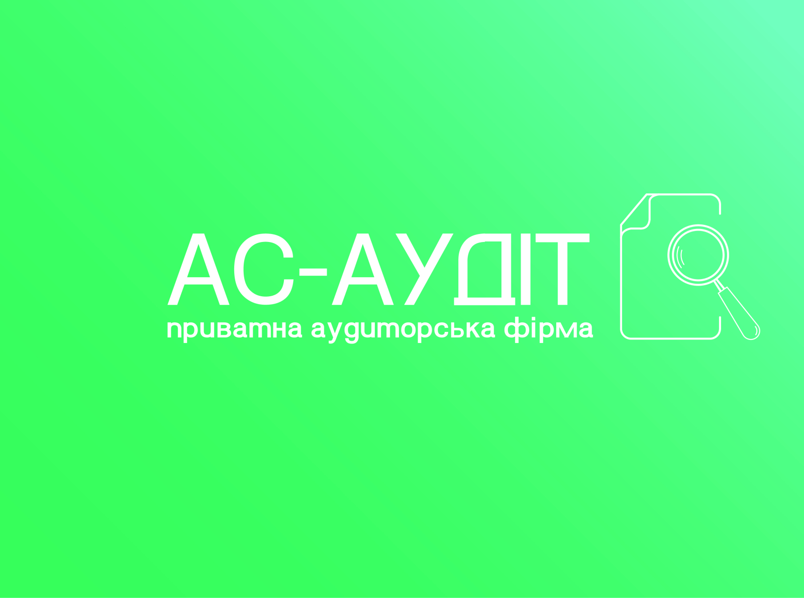 AS-AUDIT logo 1 by Jaroslav Usatenko on Dribbble