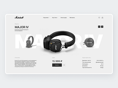 Marshall product card design e commerce product card ui web