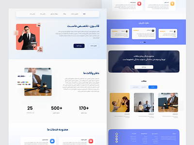 lawyer website design figma law lawyer ui uidesign ux uxdesign