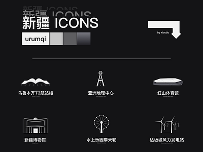 Simple six architectural ICONS design flat icon ui