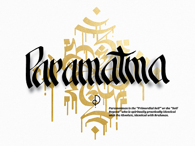 Paramatma Calligraphy calligraphy gold illustration lettering philosophy supreme typography yoga
