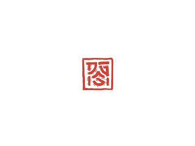 Dojo Glass Studio brand dojo glass handmade japanese karate logo stamp wip