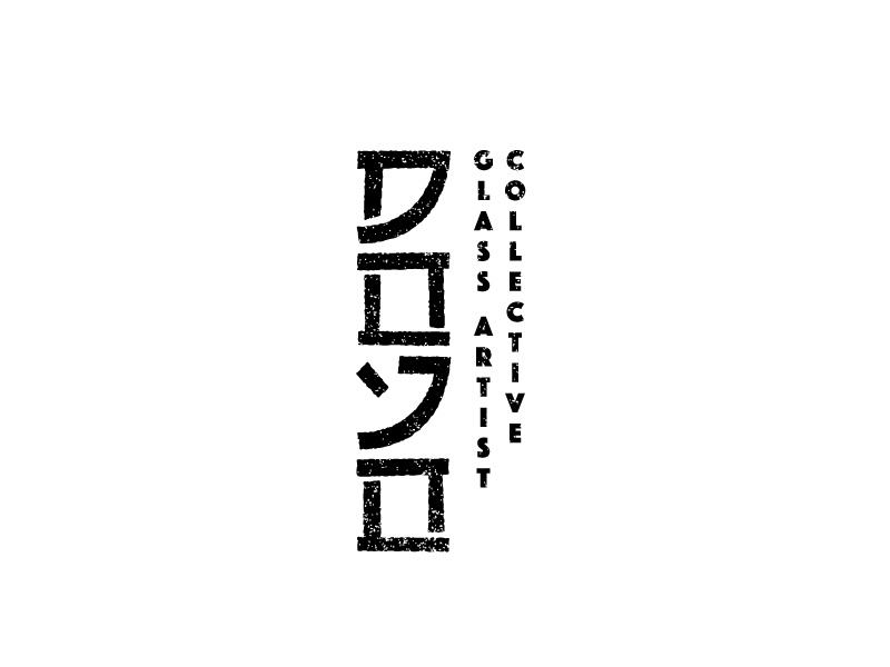 Dojo Glass Studio 2 wip hand made texture japanese karate glass dojo brand logo