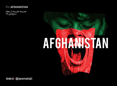 Afghanistan design graphic design illustration