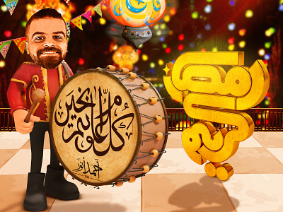 Ramadan Kareem graphic design visual design