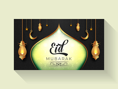 Eid Mubarak Background Vector arabic celebration design eid eid mubarak illustration islamic ramadan ramadan kareem typography vector